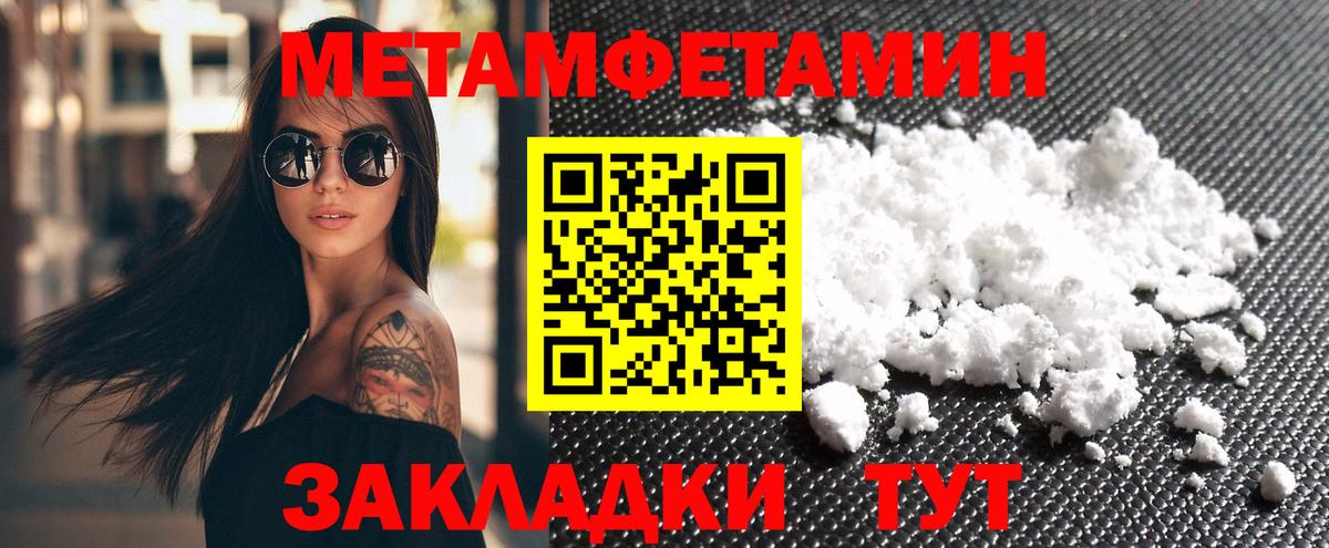 АМФ 97% Дальнереченск