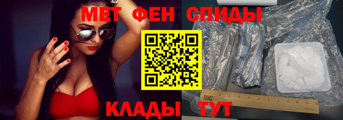 Дальнереченск  АМФ Розовый  Вход с VPN 