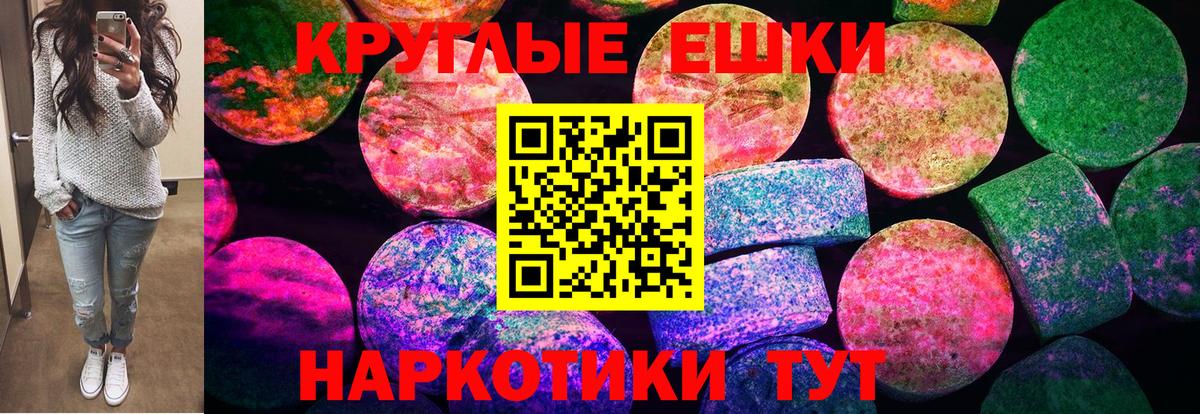 закладка  ЭКСТАЗИ DUBAI  Вход с VPN  Дальнереченск 