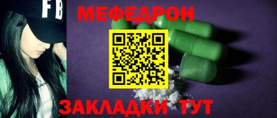 дистиллят марихуана Жуковский
