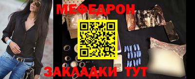 mdma Апшеронск