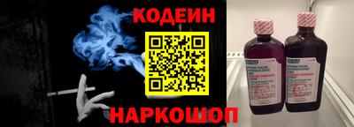 наркотики Аргун