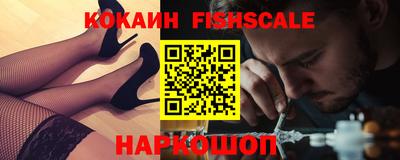 дистиллят марихуана Жуковский