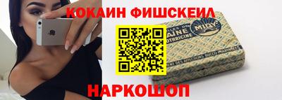 дистиллят марихуана Жуковский