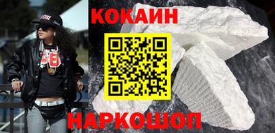 синтетический гашиш Заволжье