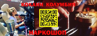 дистиллят марихуана Жуковский