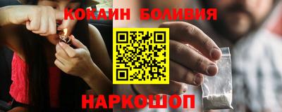 наркотики Аргун