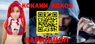 синтетический гашиш Заволжье
