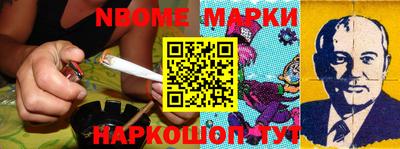 наркотики Аргун