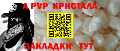синтетический гашиш Заволжье