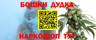 наркотики Аргун