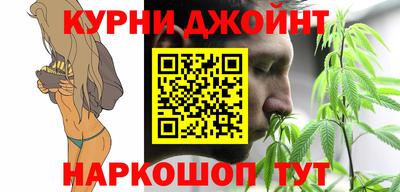 дистиллят марихуана Жуковский