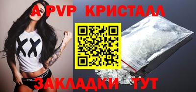 mdma Апшеронск