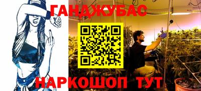 дистиллят марихуана Жуковский
