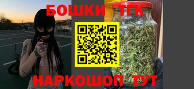 дистиллят марихуана Жуковский