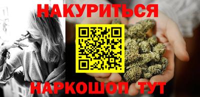 синтетический гашиш Заволжье