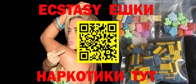 дистиллят марихуана Жуковский
