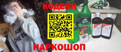 синтетический гашиш Заволжье
