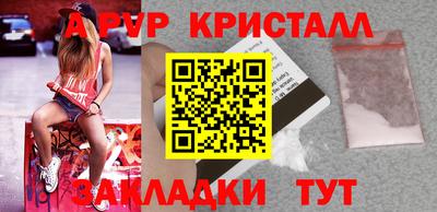 твердый Заводоуковск