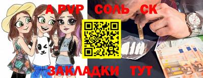 твердый Заводоуковск