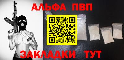 дистиллят марихуана Жуковский