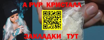 jwh Апрелевка