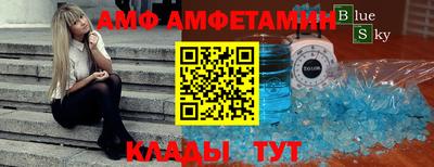 синтетический гашиш Заволжье