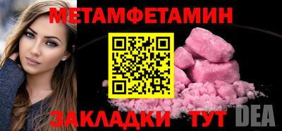 mdma Апшеронск