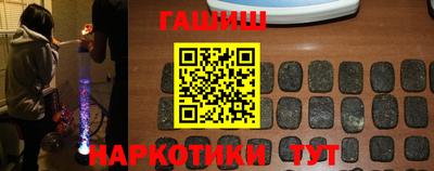 синтетический гашиш Заволжье