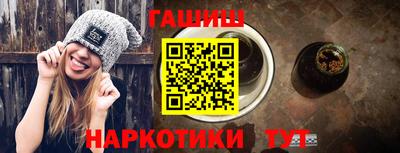 дистиллят марихуана Жуковский