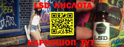 синтетический гашиш Заволжье
