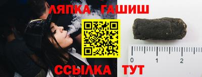 mdma Апшеронск