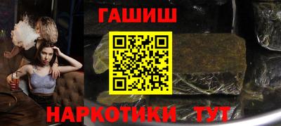 синтетический гашиш Заволжье