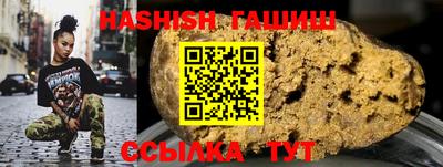 синтетический гашиш Заволжье