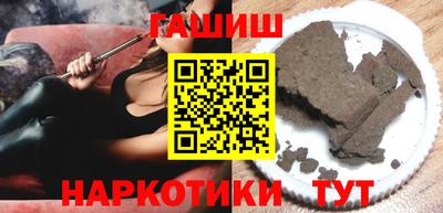 синтетический гашиш Заволжье