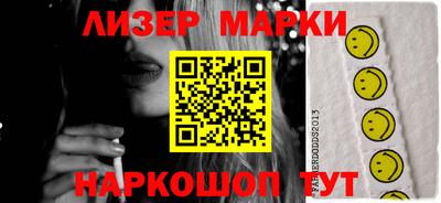 синтетический гашиш Заволжье