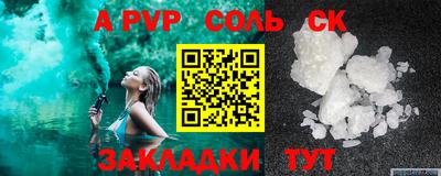 синтетический гашиш Заволжье