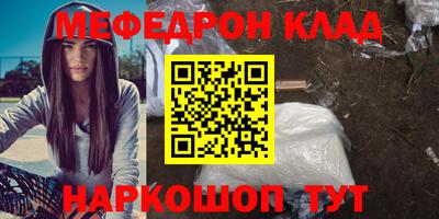 дистиллят марихуана Жуковский
