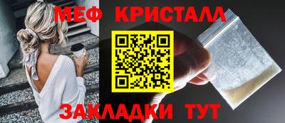 дистиллят марихуана Жуковский