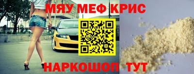 дистиллят марихуана Жуковский