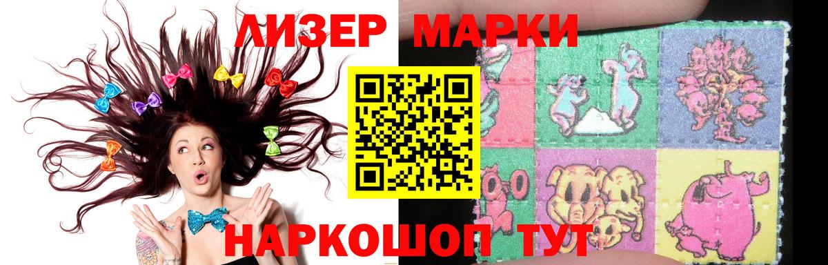 Лсд 25 экстази ecstasy  Дальнереченск  ЛСД экстази ecstasy 