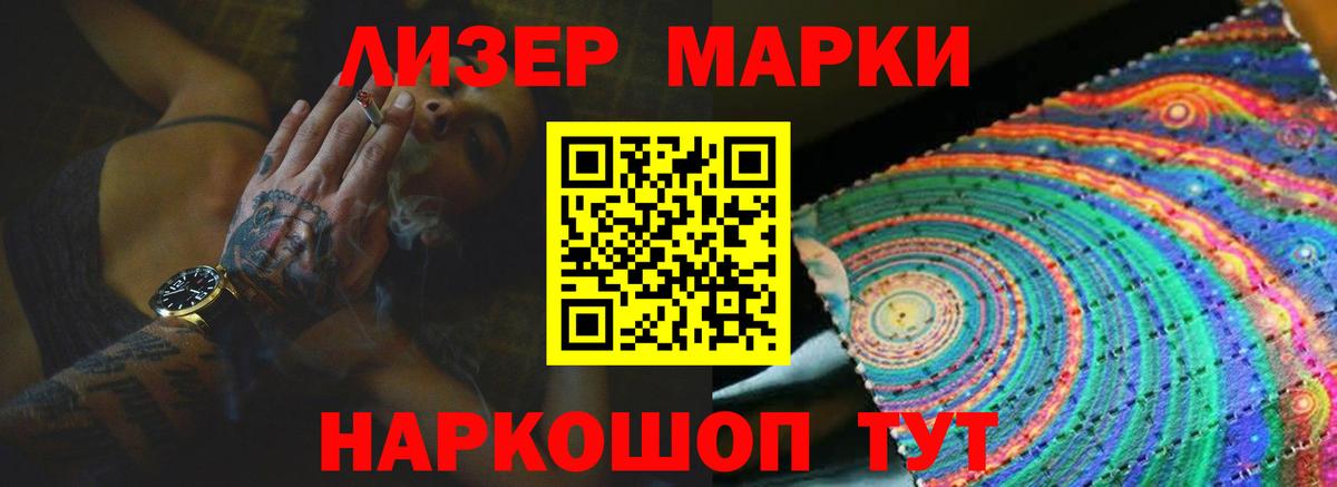 Дальнереченск  Лсд 25 экстази  Вход с VPN  Лсд 25 экстази ecstasy  Лсд 25 экстази ecstasy 