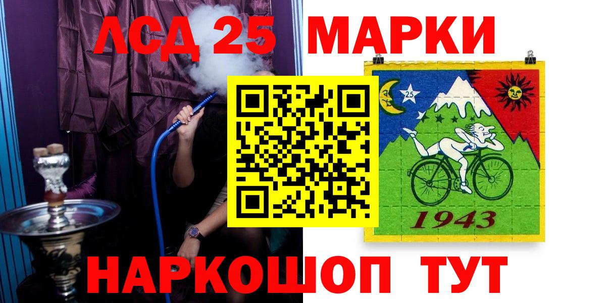 ЛСД экстази кислота Дальнереченск