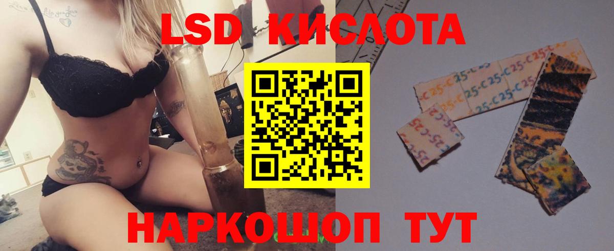 ЛСД экстази ecstasy Дальнереченск