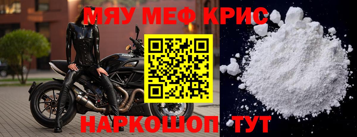 МЕФ  Дальнереченск