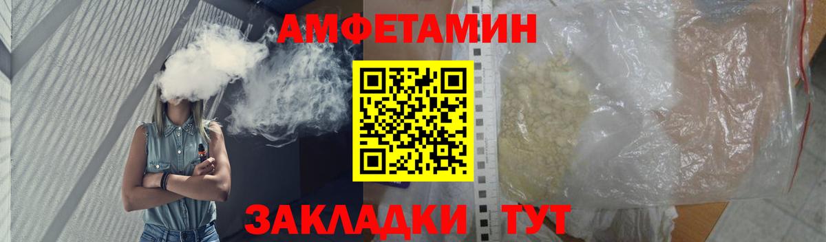 МЕТАМФЕТАМИН кристалл  Метамфетамин  Дальнереченск  Вход с VPN 