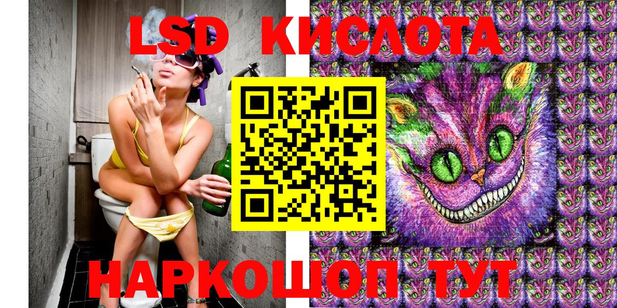 Марки NBOMe 1,8мг  Наркотические марки  Дальнереченск 